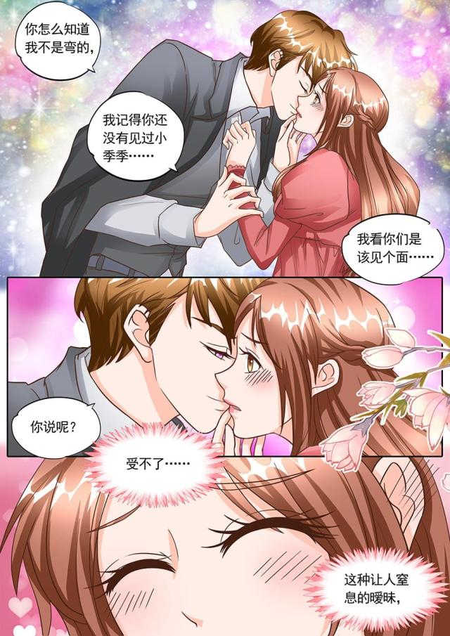 第132话5