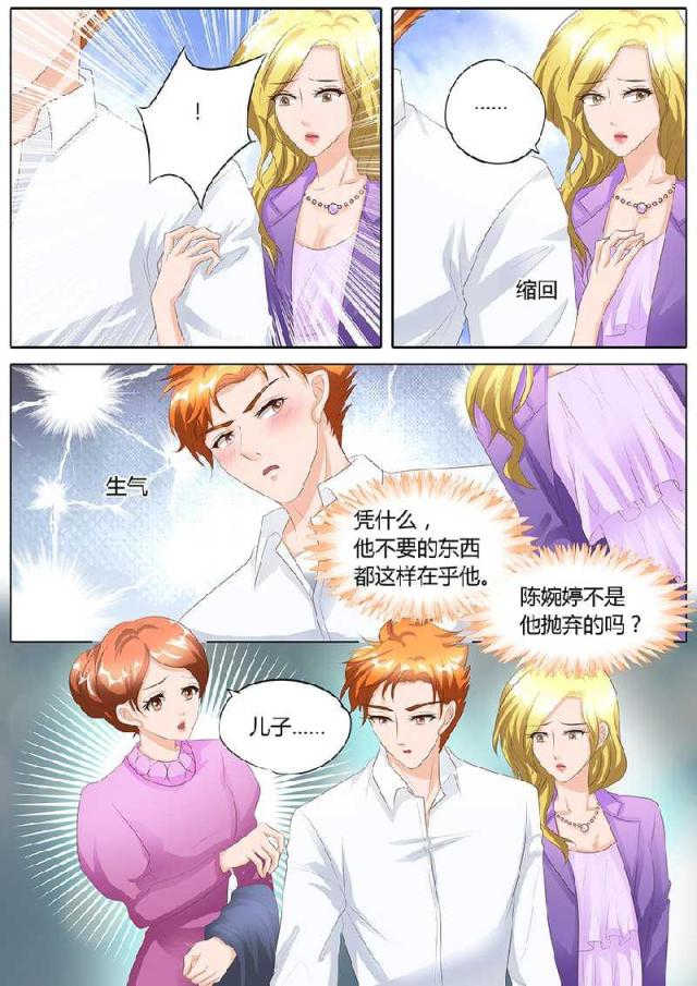 第96话0