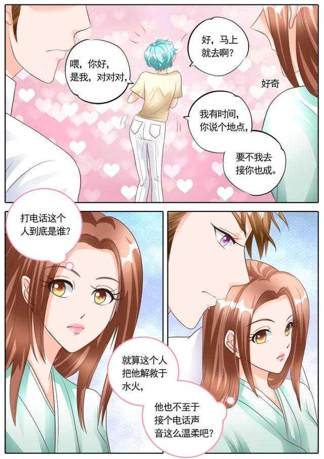 第173话7