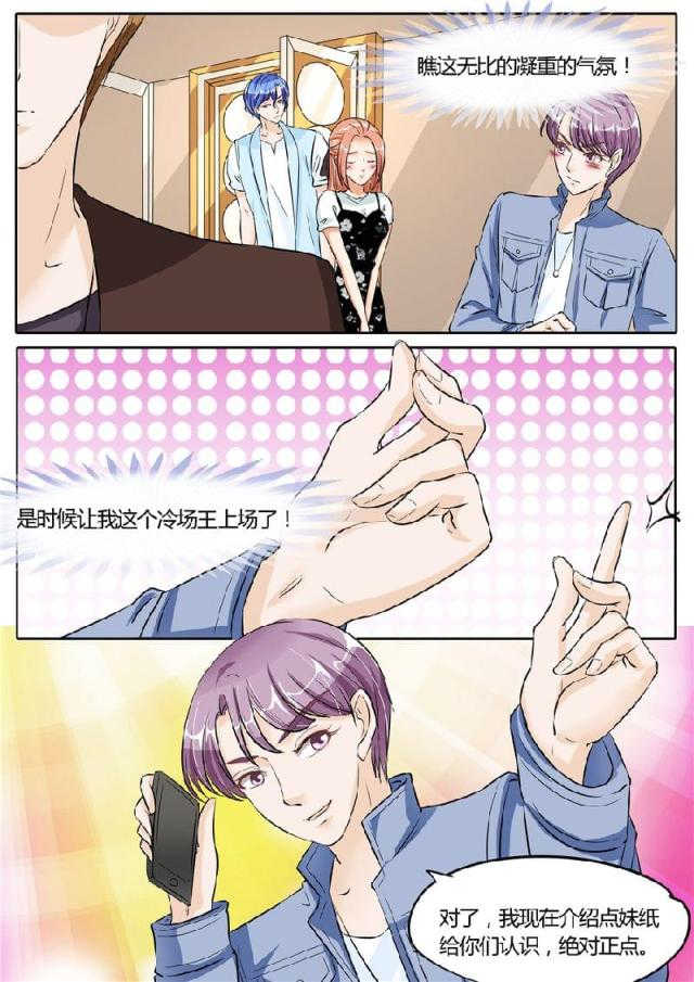 第57话5