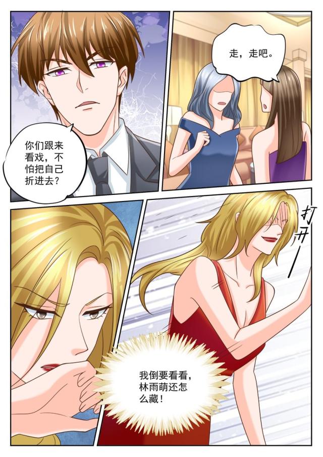 第201话3