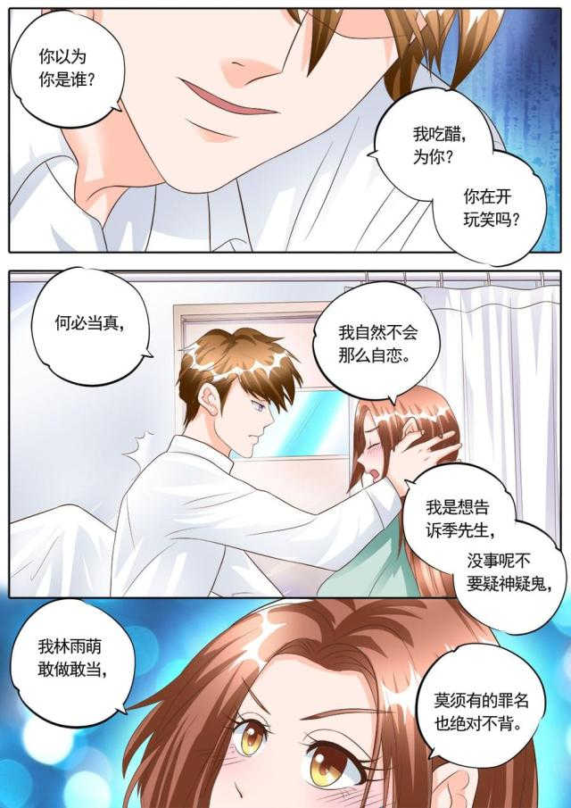 第174话3