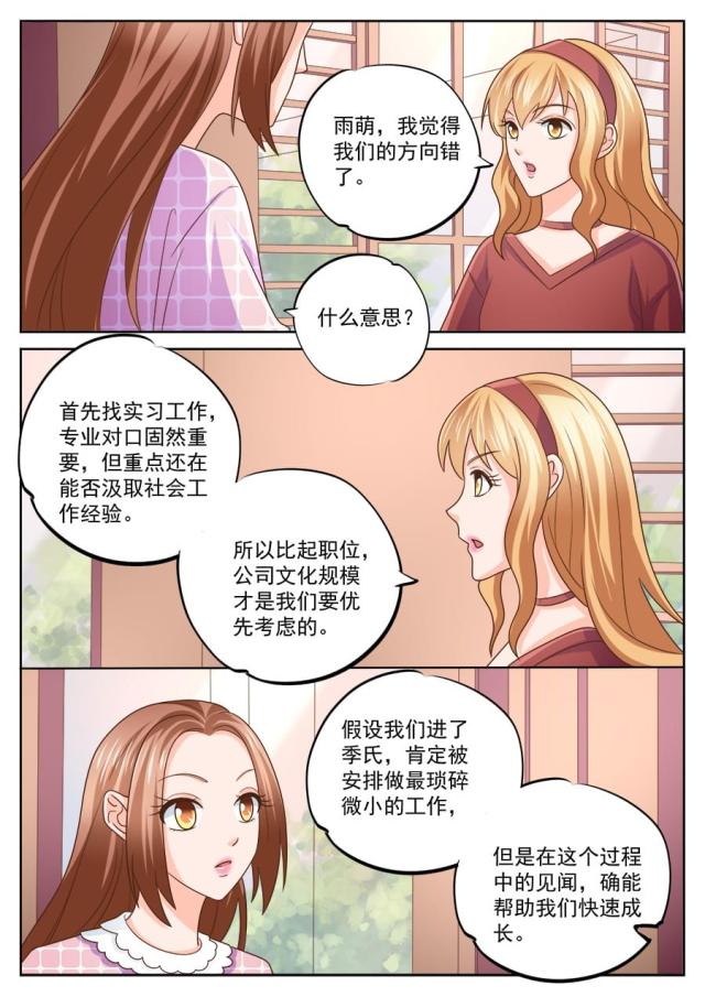 第224话1