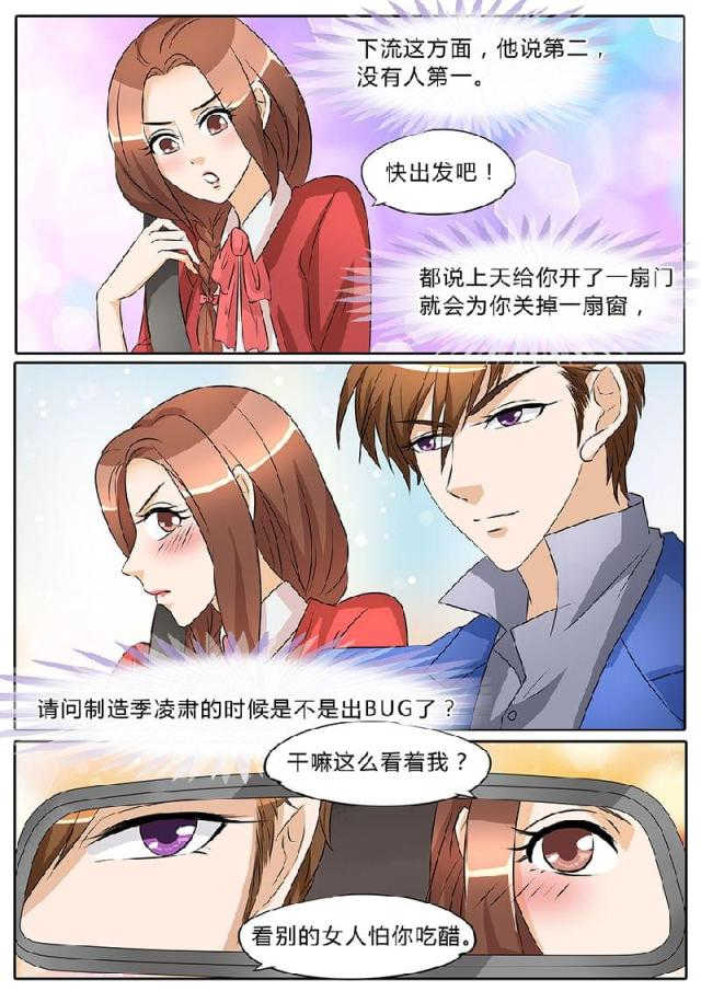 第40话6