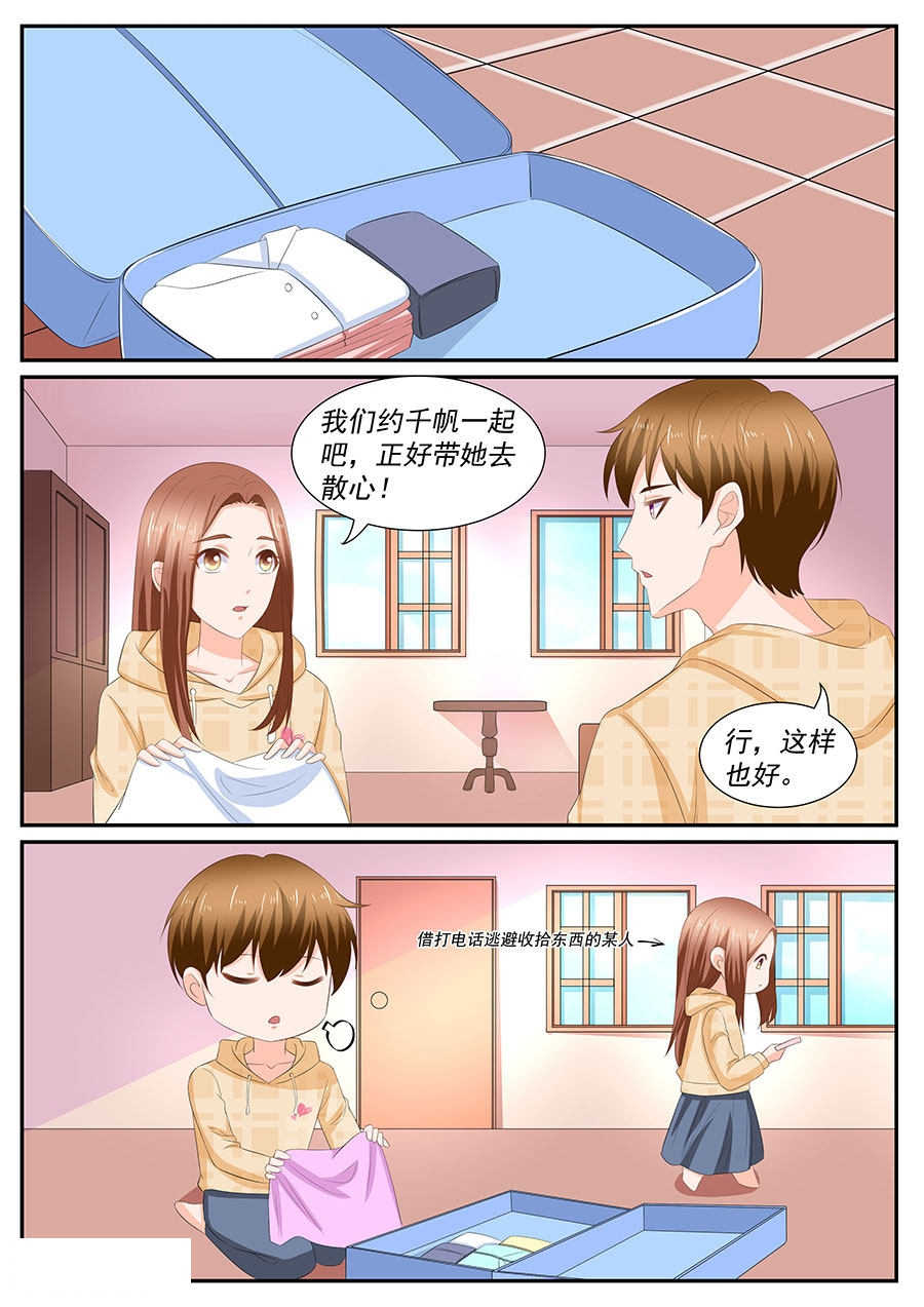 第263话7