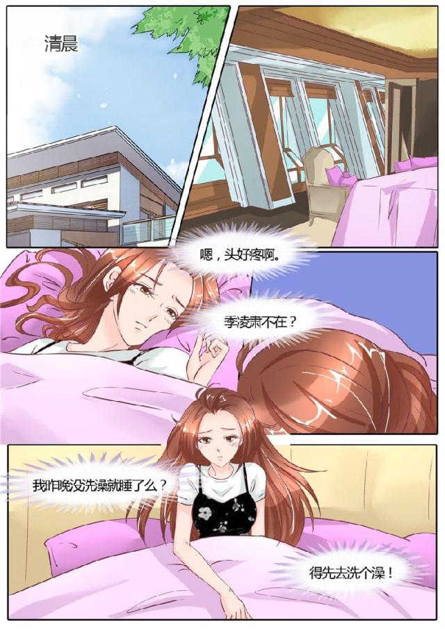 第63话7