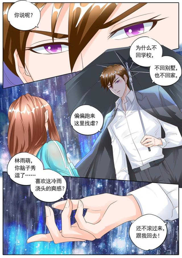 第142话6