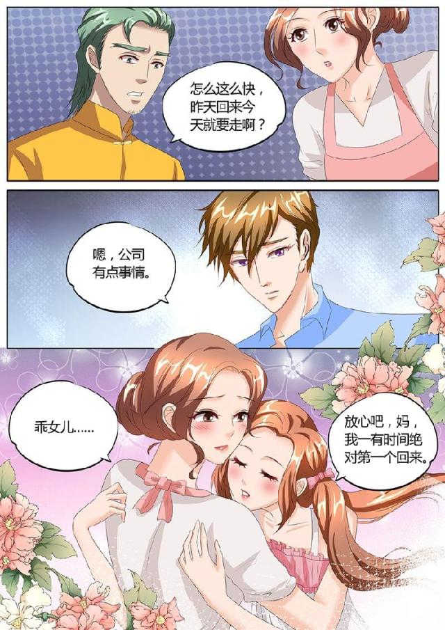 第87话0