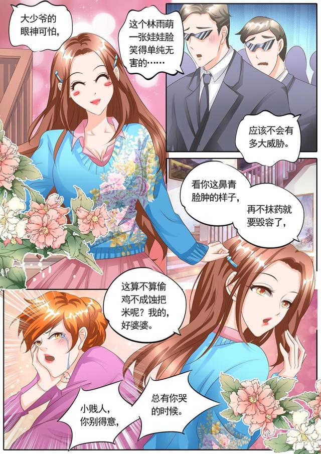 第120话0