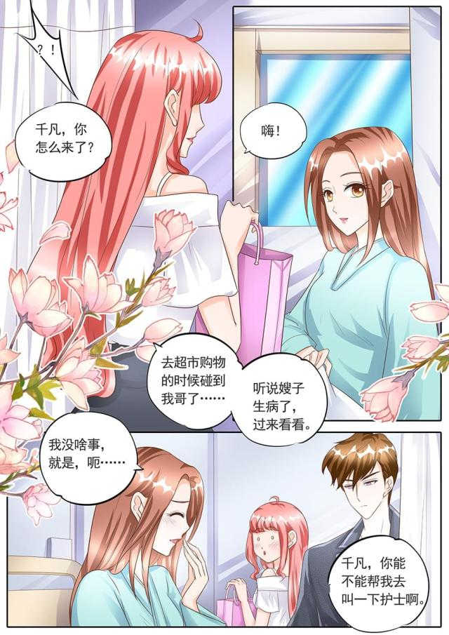 第150话1