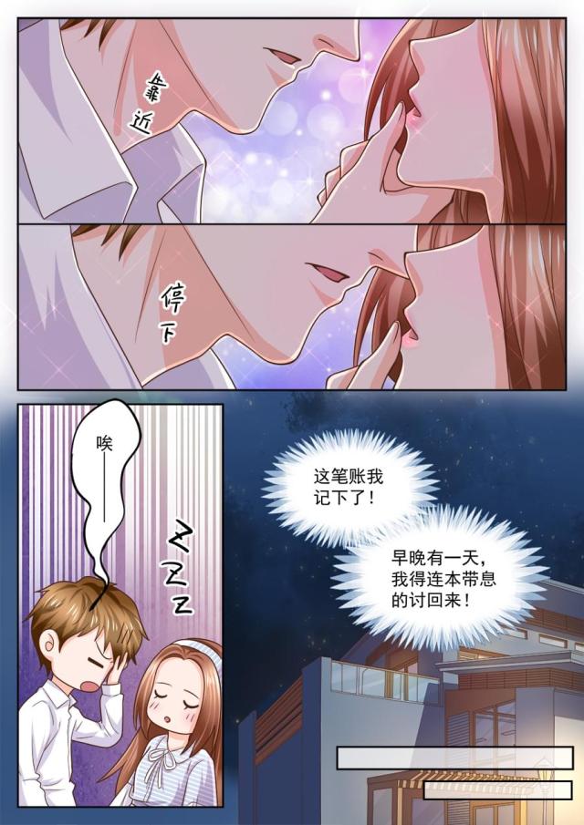 第213话6