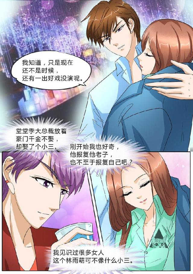 第42话6