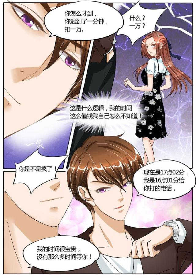 第56话0