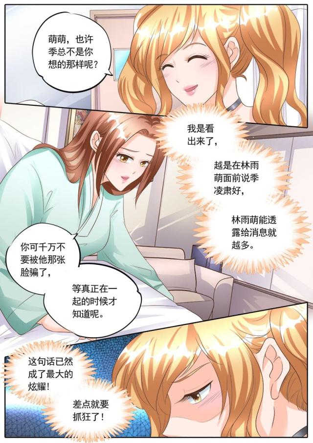 第168话1