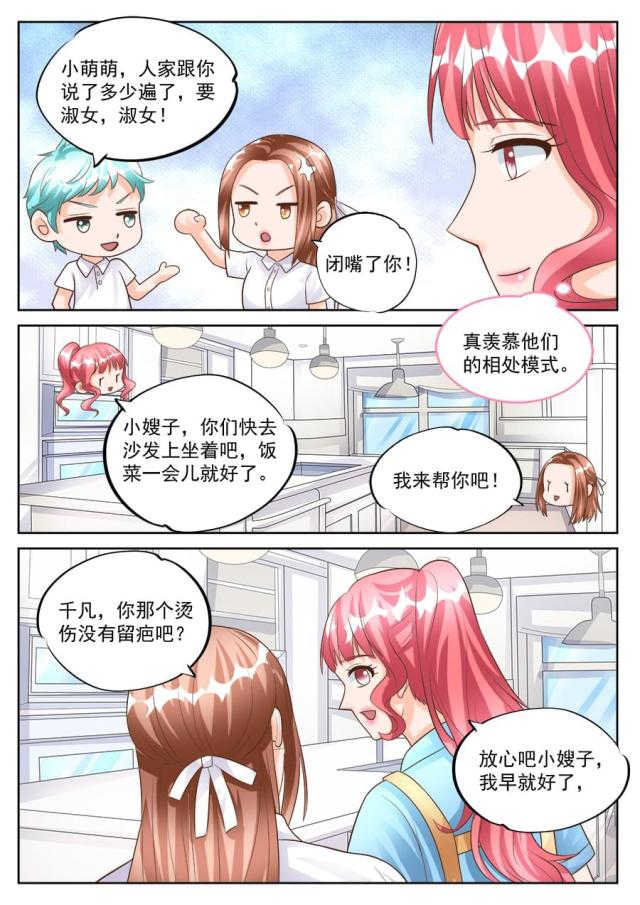 第184话1
