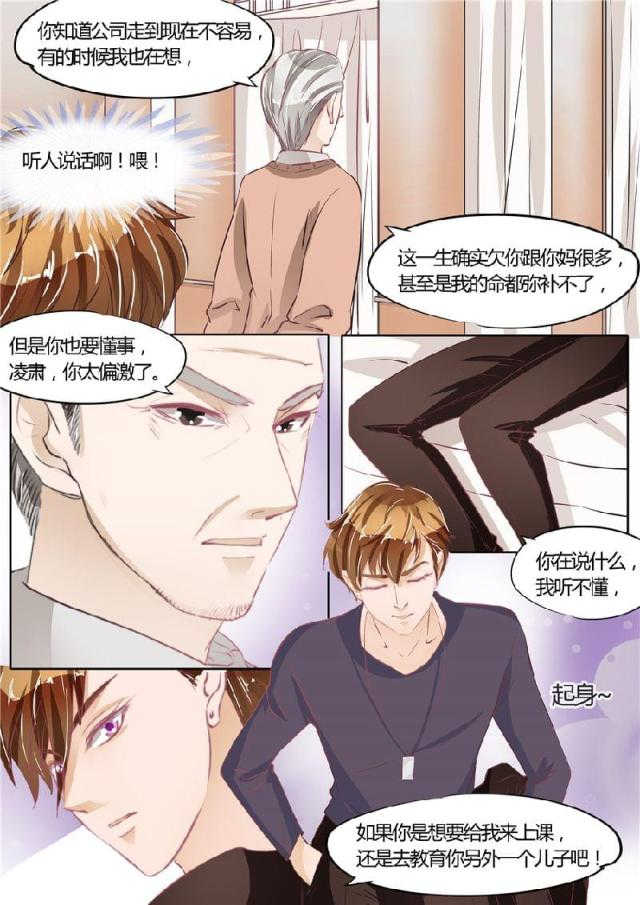 第62话7
