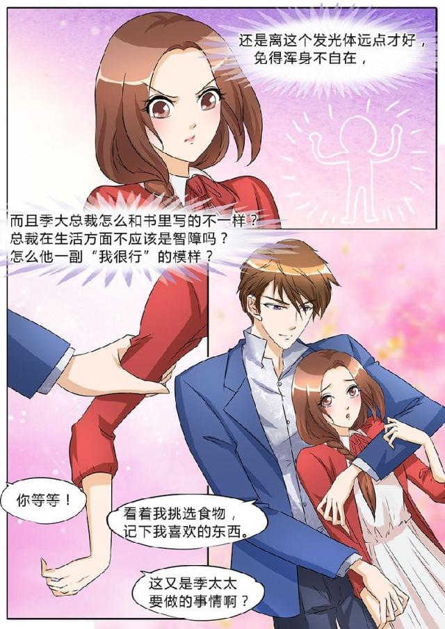 第37话1