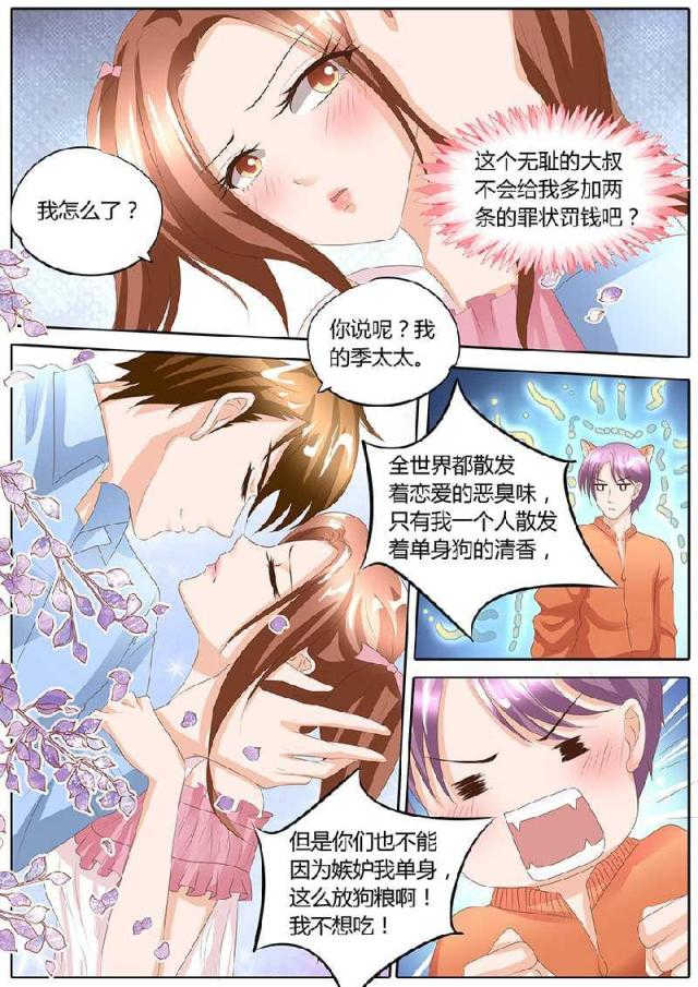 第91话1