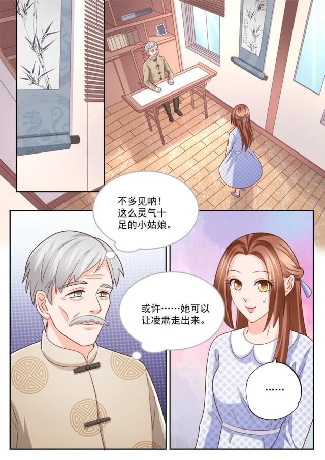 第226话1
