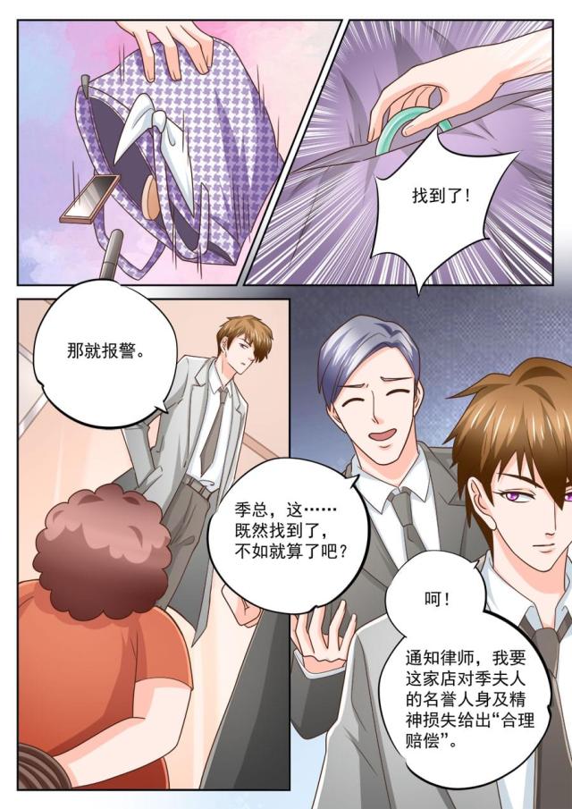第222话7