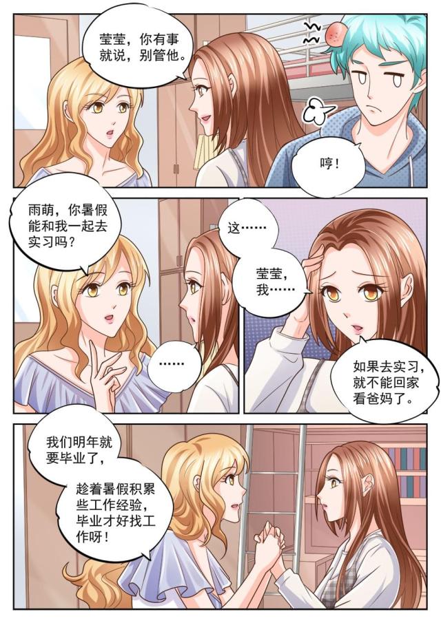 第216话4
