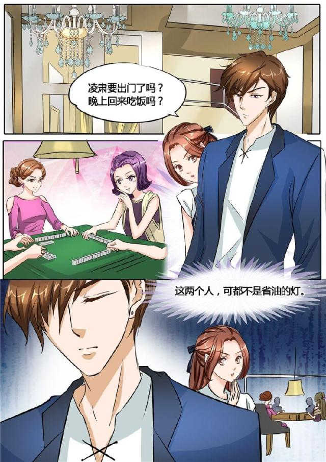 第50话3