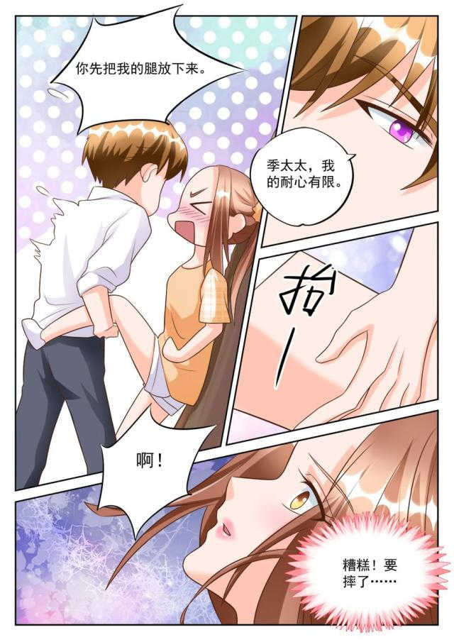 第187话7