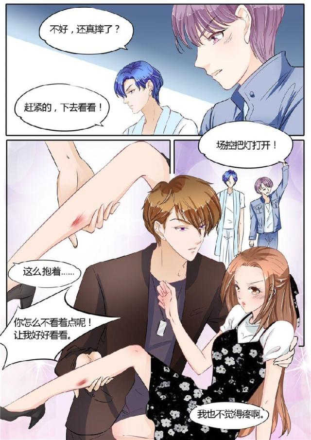 第56话7