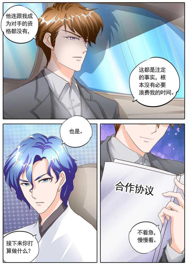 第131话2