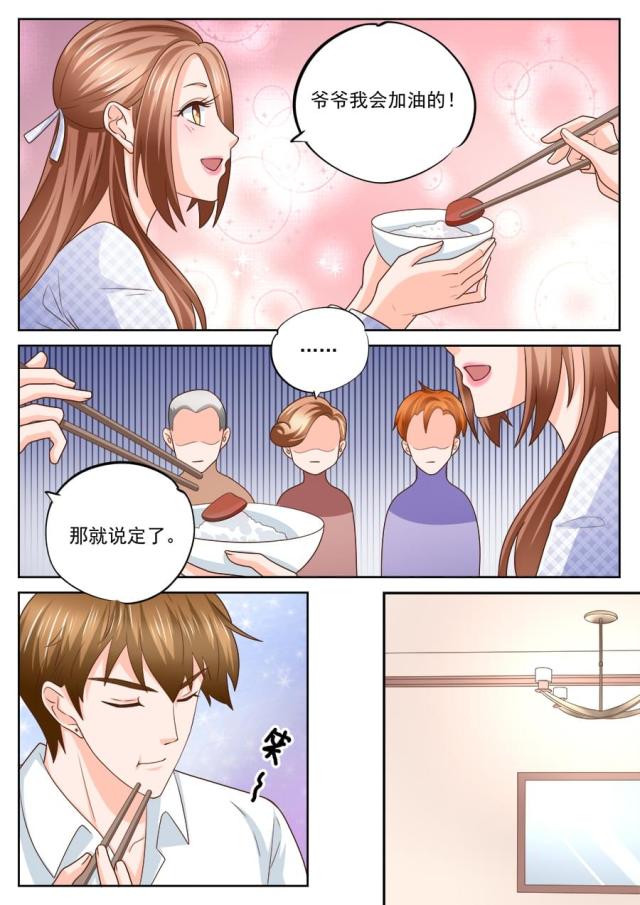 第227话0