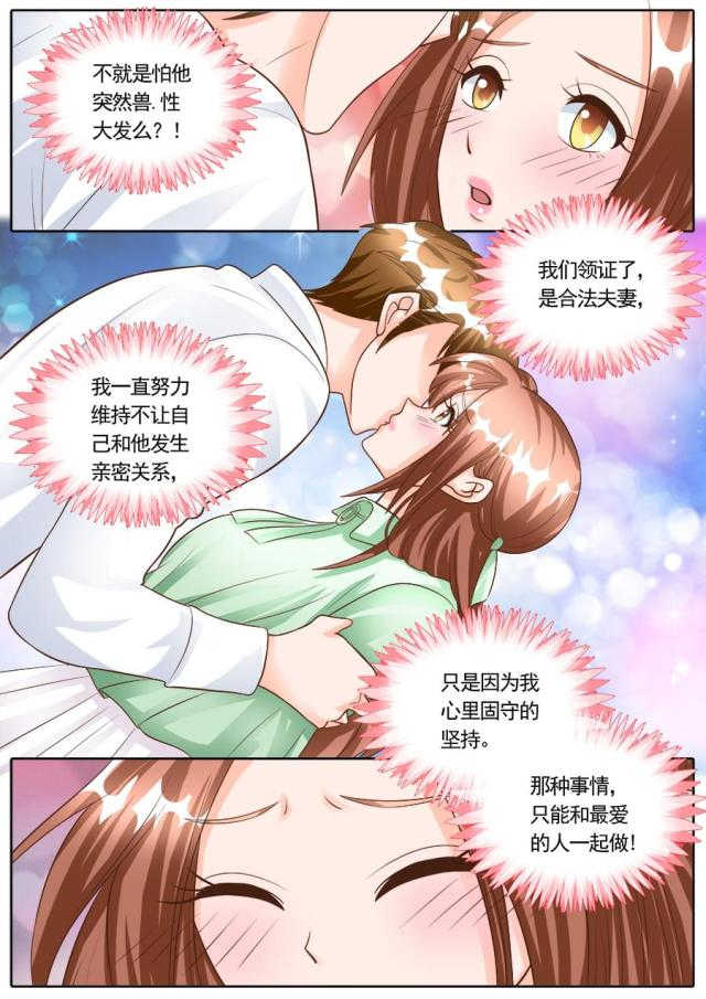 第180话3