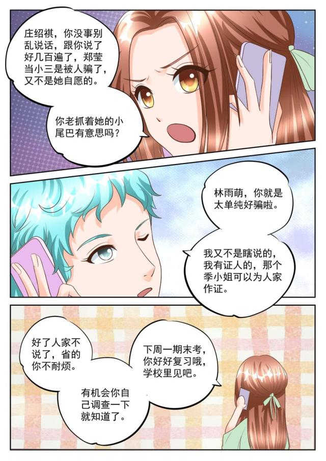 第181话5