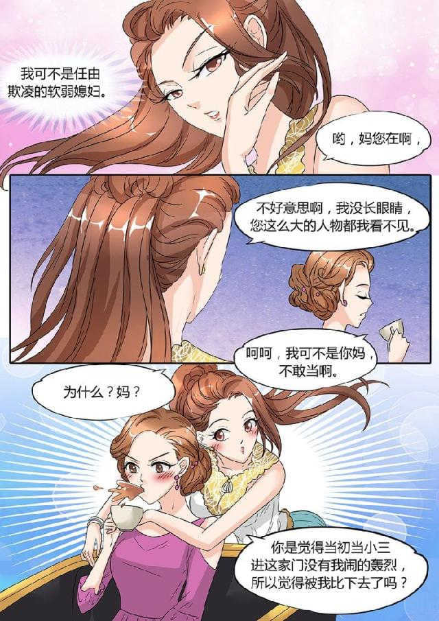 第46话2