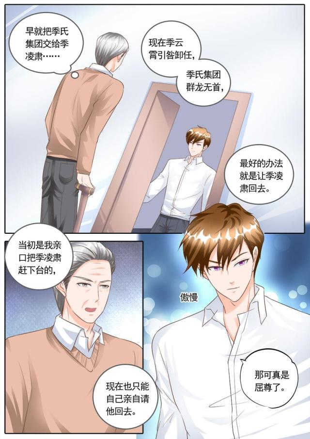 第170话2