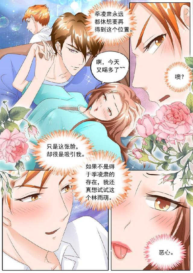 第109话1