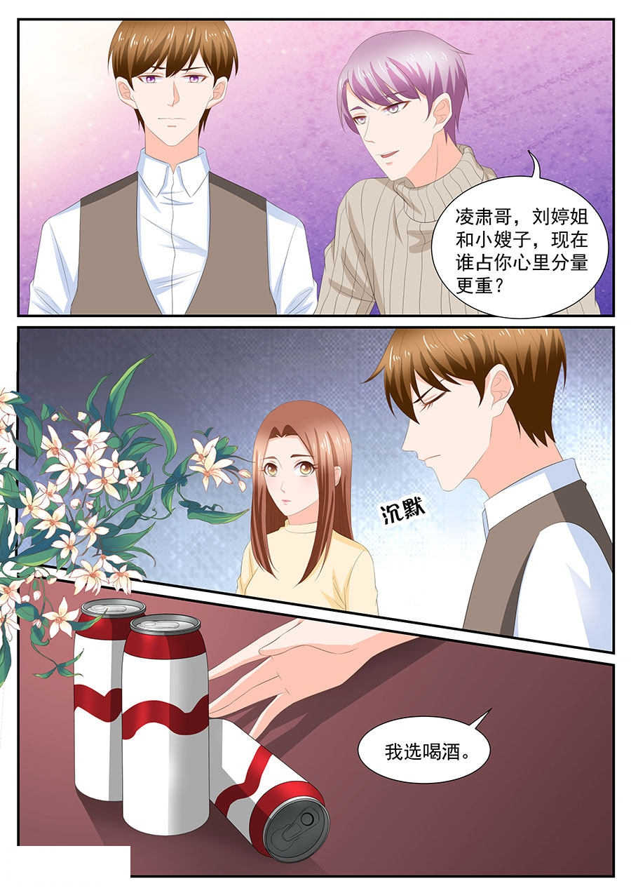 第269话2
