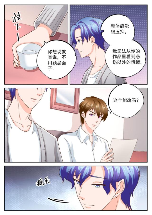 第232话2