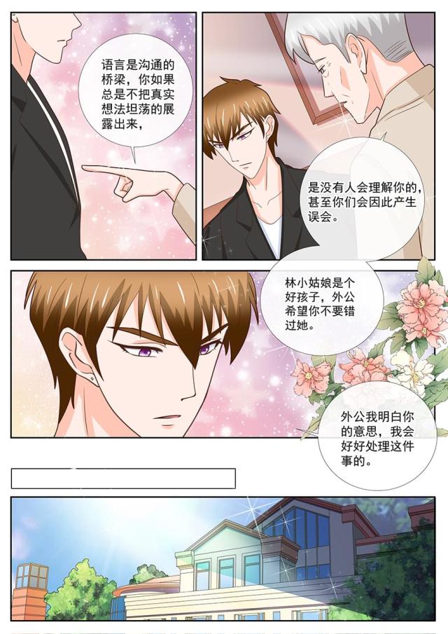 第244话0