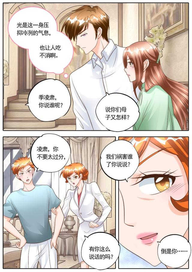 第179话0