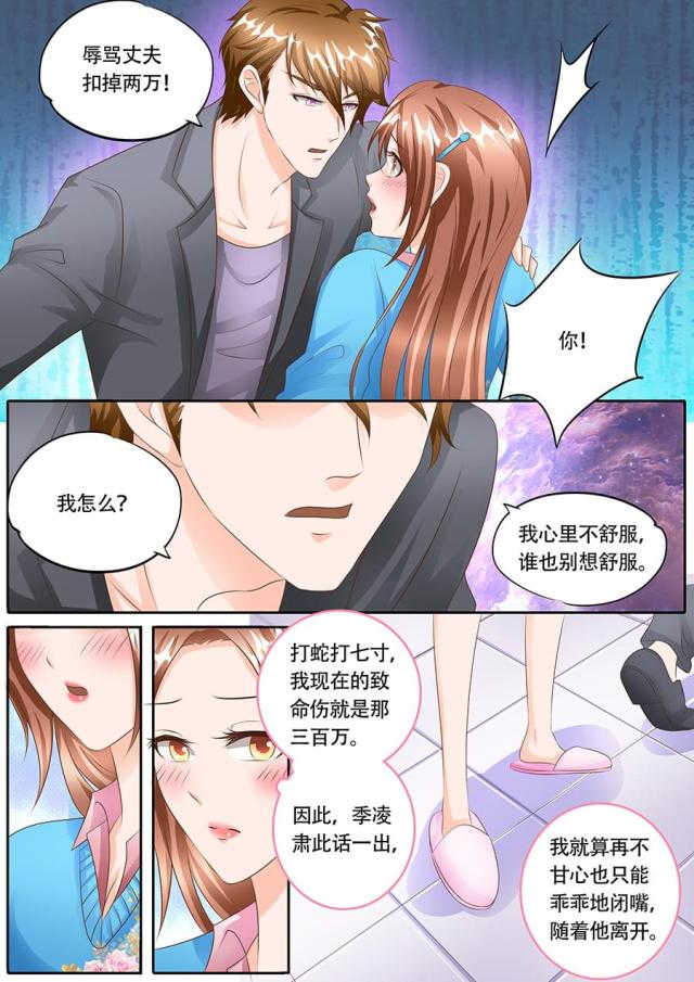 第121话1