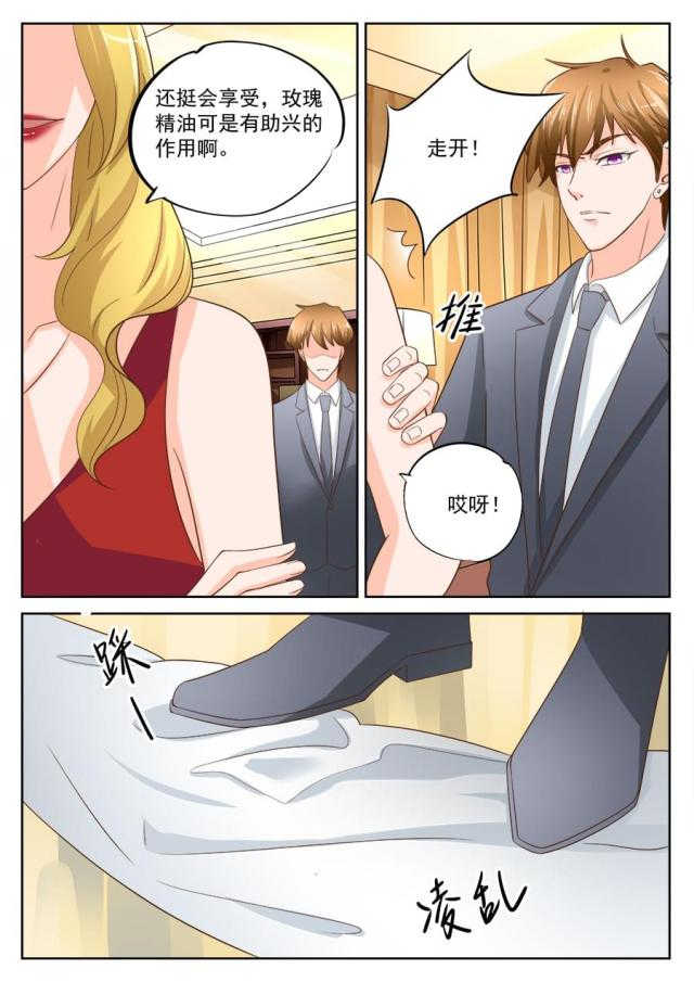 第199话5