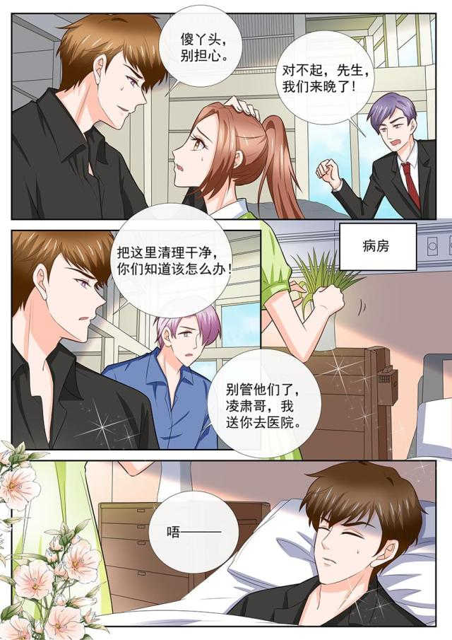 第252话0