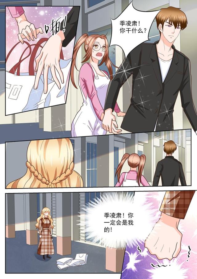 第244话6
