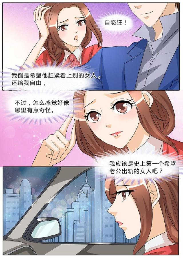 第40话7