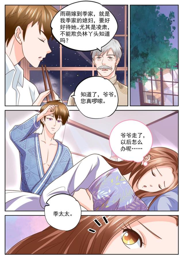 第238话0