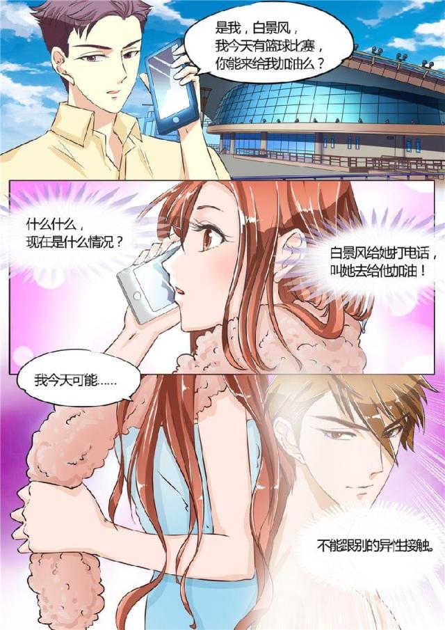 第64话2