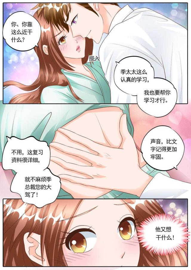 第174话5