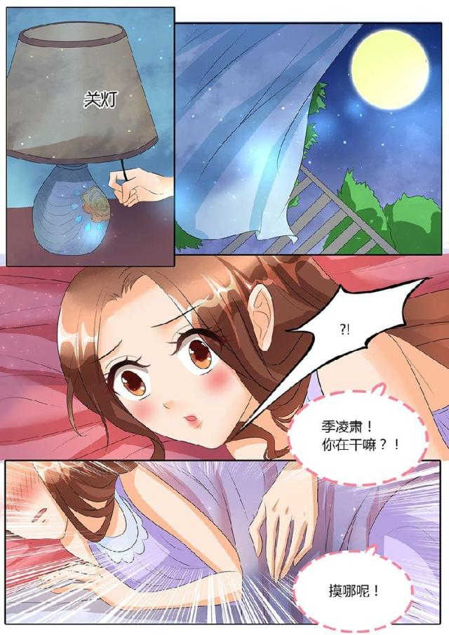 第84话2