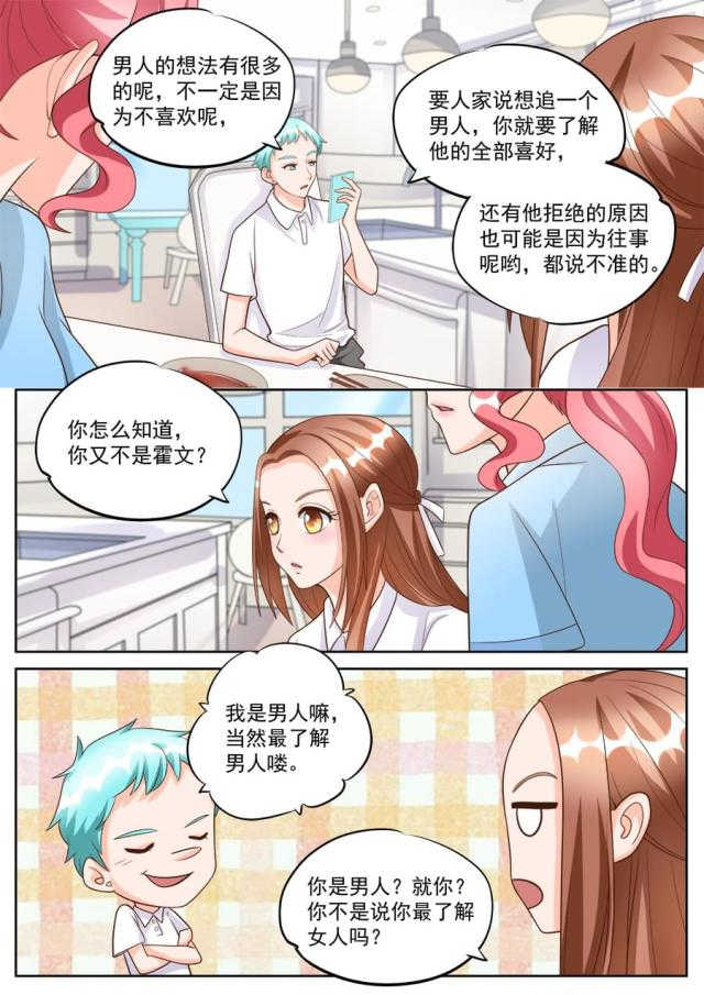 第185话2