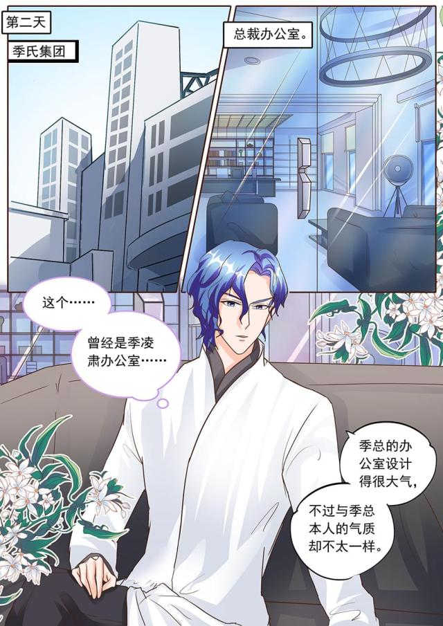 第129话6